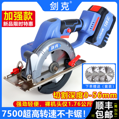 锂电锯木工专用充电式手电锯