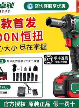 卓驰400N无刷电动扳手新款首发