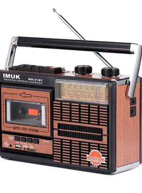 IMUK复古怀旧录音机磁带机蓝牙收录机四波段收音机U盘互录怀旧款