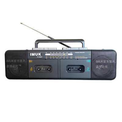 全新双卡磁带机老式录音机U盘TF插卡蓝牙音箱收音机立体声可充电