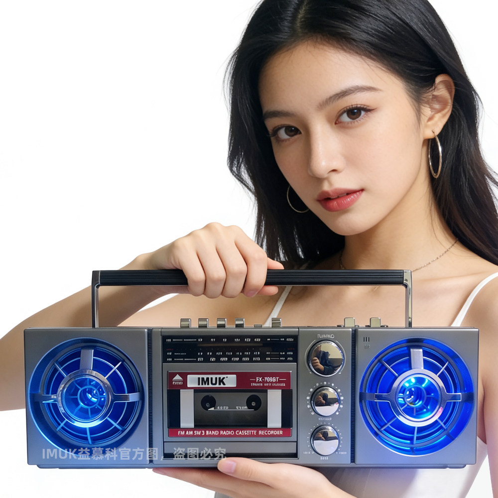 IMUK立体声复古录音机老式磁带机U盘TF插卡蓝牙音箱收音机带彩灯
