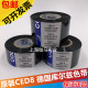 进口德国KURZ色带 耐冷冻 CED8 原装 机日期 30mm 35包装 耐高温