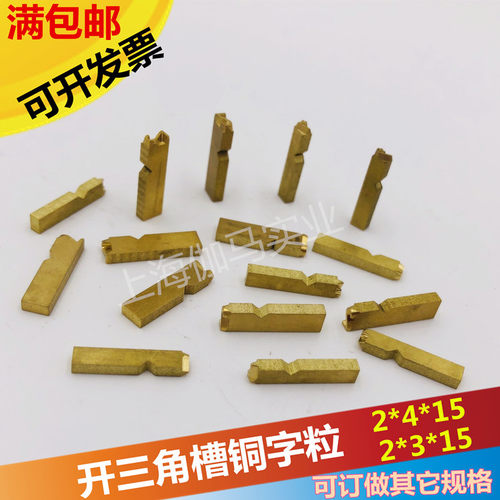 打码机字粒色带打码机南云