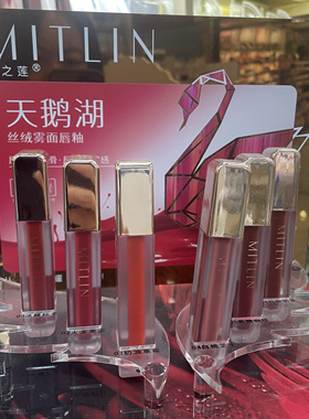 MITLIN米之莲天鹅湖丝绒雾面唇釉火龙果泥雾感白桃焦糖正品口红