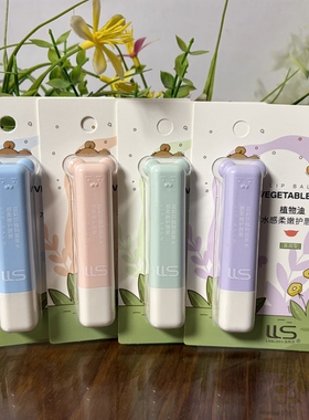 蓝莉莎植物油水感柔嫩护唇膏3.5g补水保湿防干裂无色润唇膏正品
