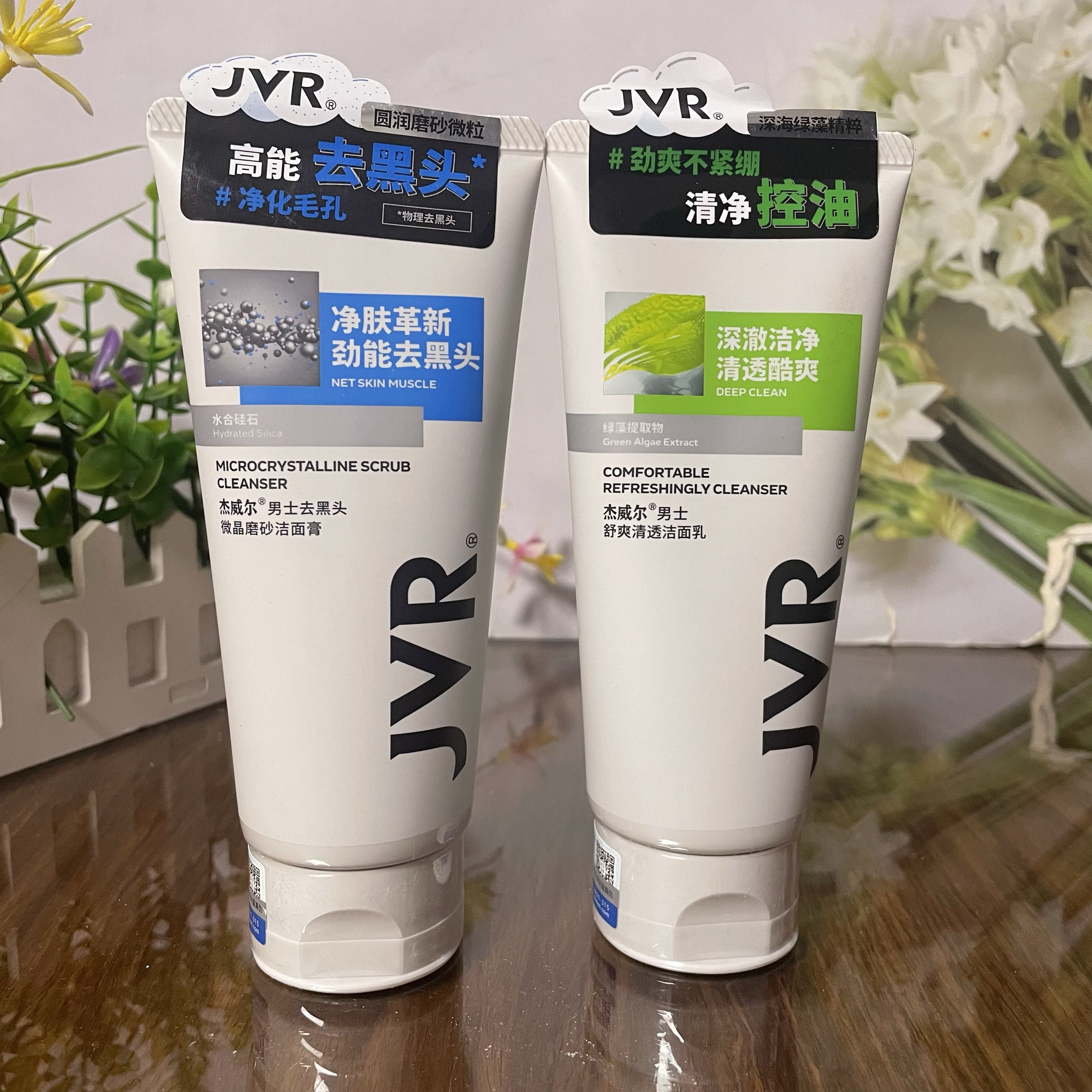 杰威尔男士去黑头微晶磨砂洁面膏舒爽控油清透洁面乳120g正品JVR