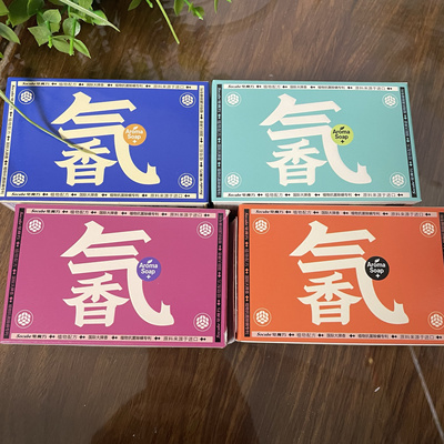 皂魔方魔幻香氛洁肤皂128g抑菌净螨深层清洁温和控油不紧绷洁面皂