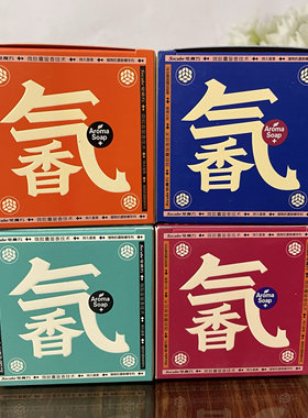 皂魔方魔法香氛洗衣皂300g抗菌除螨持久留香深度去污不伤手内衣皂