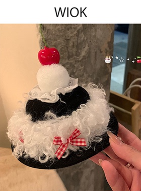 【WIOK】原创可以点燃奶油蛋糕生日帽子女生头饰氛围拍照道具发夹
