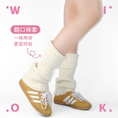 wiok 春秋冬季 保暖显瘦竖条中筒堆堆腿套y2k女生搭雪地靴小腿袜子