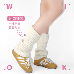 wiok 春秋冬季保暖显瘦竖条中筒堆堆腿套y2k女生搭雪地靴小腿袜子