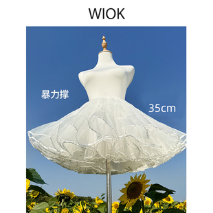 【WIOK】裙撑lolita洛丽塔35厘米暴力短狗四层无骨软纱款COS衬裙