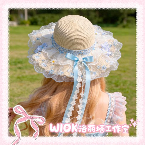 WIOK 原创夏日雏菊花边草编帽蕾丝飘带Lolita田园风优雅小礼帽