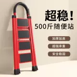 Лестница Кетчевой лестницы складывание складывающей