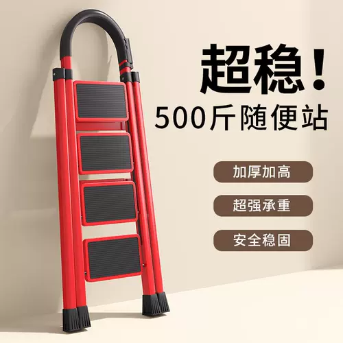 Лестница Кетчевой лестницы складывание складывающей