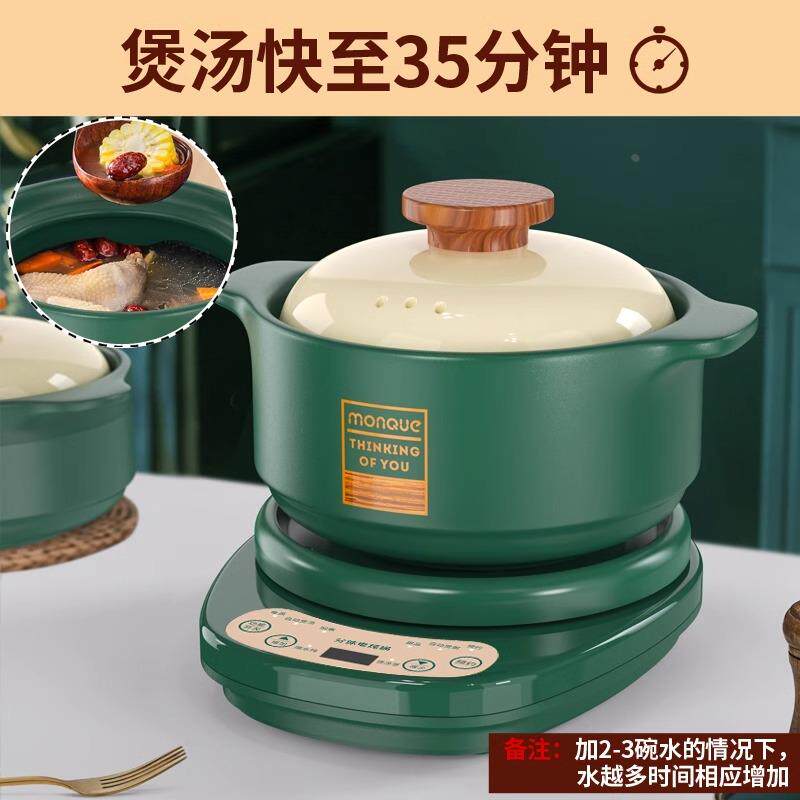 电炖锅家用插电陶瓷沙锅全自动电陶炉电磁炉专用砂锅煲汤锅炖汤锅