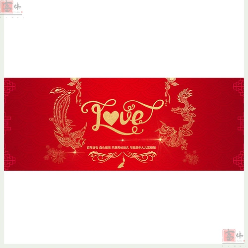 Праздничнный коврик для домашнего использования, износостойкий ковер, китайский стиль