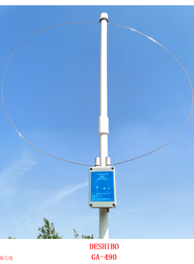 德仕博GA490收音机/SDR/孔雀石收音机天线短波NHK