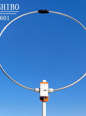 德仕博DESHIBO宽频无源环形天线WV-601 LW/SW/MW/FM/VHF/UHF/AIR