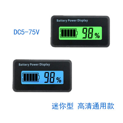 小型电量百分比表3串锂电池表