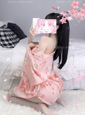 小窝家 温柔甜心和服式睡衣裙套装清新花卉情调诱惑COS制服内衣女