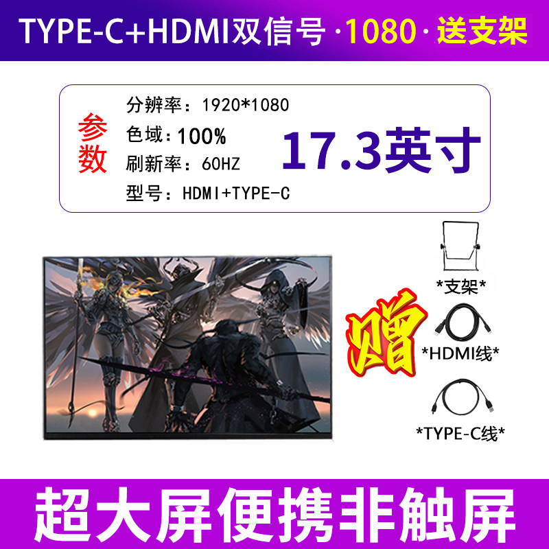 16인치 144HZ 휴대용 모니터 4K 고해상도 화면 컴퓨터 13대 17 노트북 스위치 확장 15 보조 화면