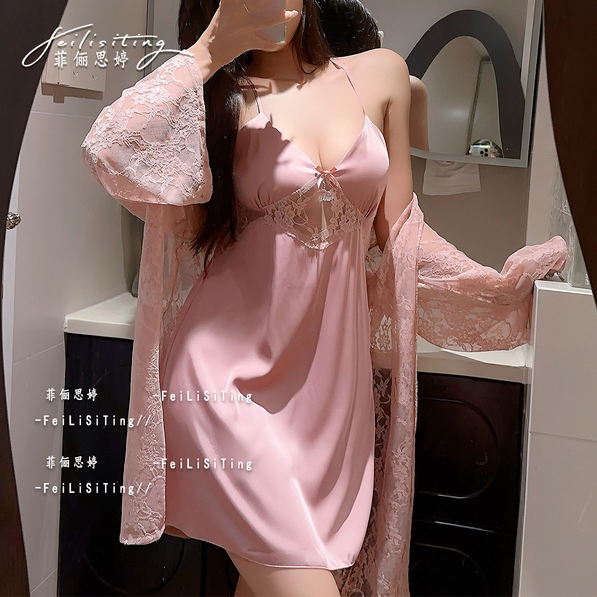 带胸垫性感睡衣女夏季2025冰丝新款薄款蕾丝吊带睡裙两件套家居服