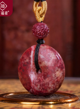 天然原矿石鸡血朱砂平安扣吊坠红色本命年挂坠男女款礼物手工打磨