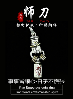 纯银饰品师刀吊坠项链