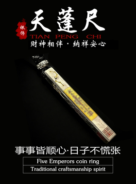 五路财神吊坠国风招财转运道家