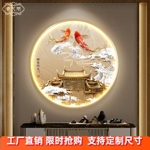 鲤鱼跃龙门玄关装饰画轻奢高级感进门入户挂画九鱼图圆形发光壁画