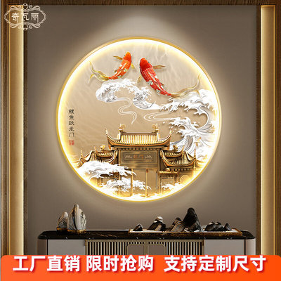 轻奢玄关鲤鱼跃龙门发光装饰画