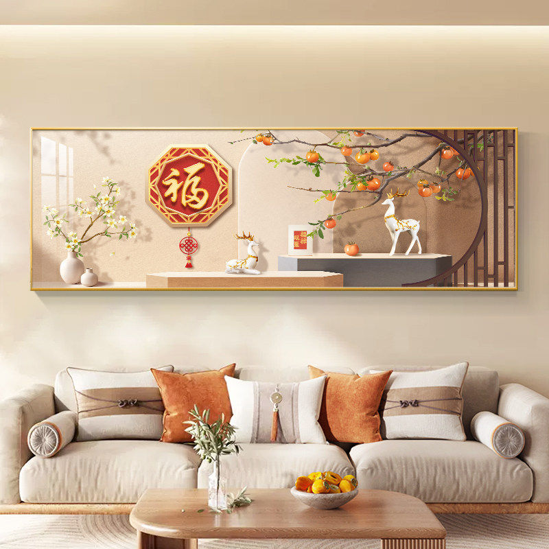 新中式客厅装饰画福字壁画大厅高级感横版寓意好沙发背景墙挂画,家居饰品,现代装饰画,淘宝优惠券,粉丝福利购,淘宝优惠卷