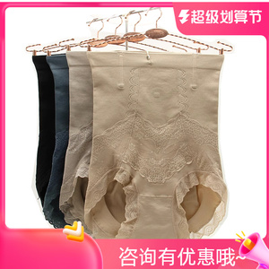 琪多姿 高腰加强收腹提臀产后瘦身收小肚腩女士三角内裤海藻档755