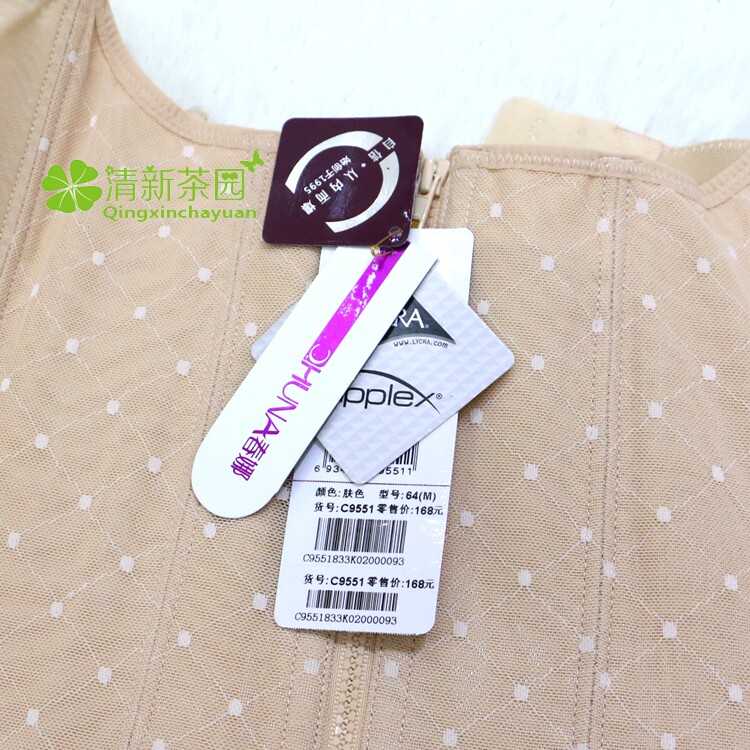 Corset - Ref 681595 Image 3