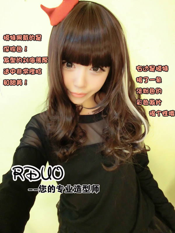 Perruque Les cheveux longs - Ref 2610472 Image 4