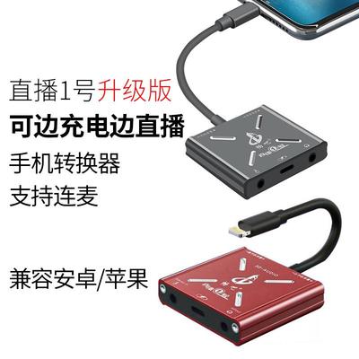 15耳机转接头iPhone14ProMax