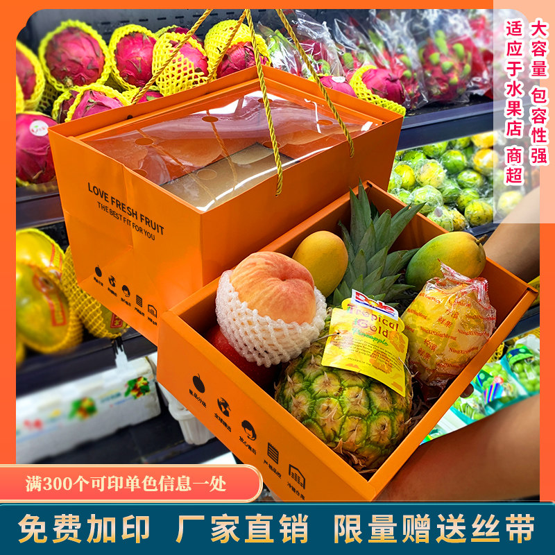 通用高档水果礼盒枇杷葡萄10斤装图片