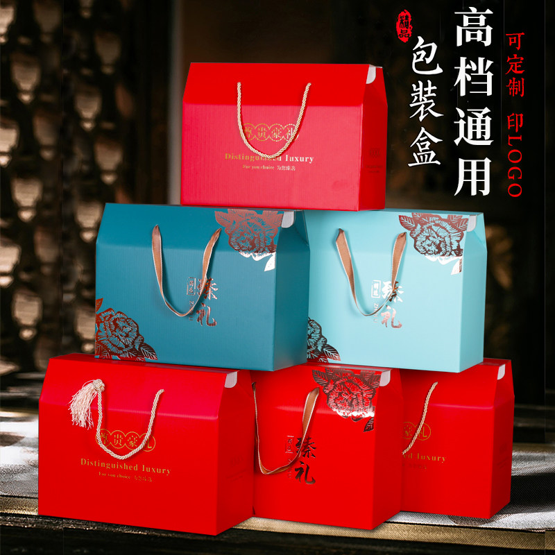 高档包装盒礼品盒年货礼盒装土特产大礼包空盒子定制logo通用熟食