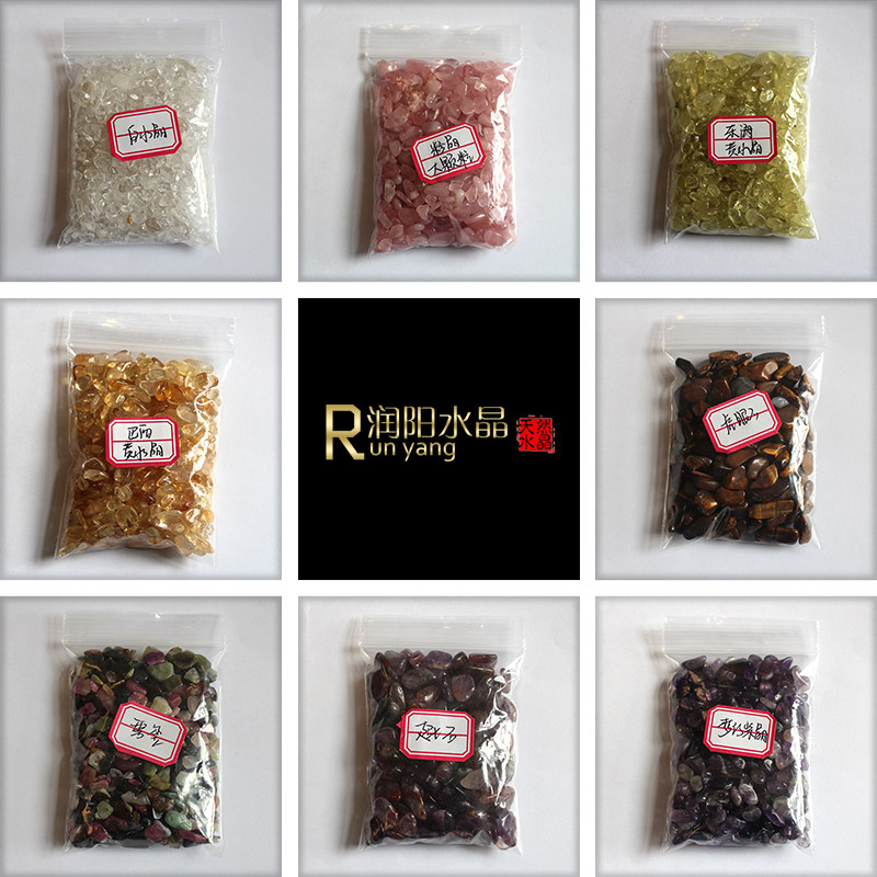 天然水晶碎石消磁碎石紫黄粉水晶青金石南红玛瑙鱼缸净化盆景观石,饰品/流行首饰/时尚饰品新,摆件,淘宝优惠券,粉丝福利购,淘宝优惠卷