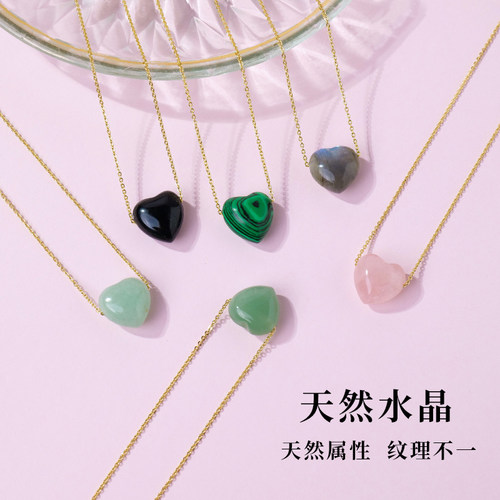 天然水晶水晶爱心吊坠生日礼物