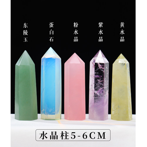 天然原石水晶净化摆件摆件