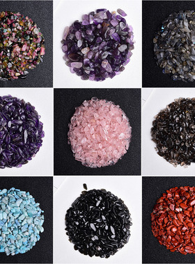 天然水晶净化消磁石黑曜碧玺原石矿石消磁碗宝石花盆鱼缸装饰造景