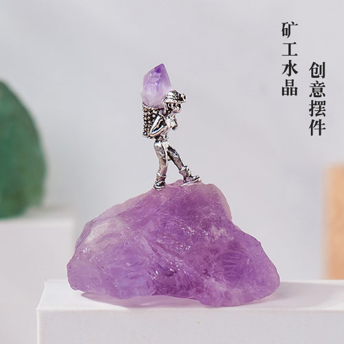 天然摆件紫水晶海蓝宝儿童书桌