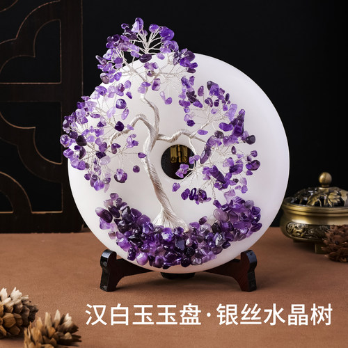 天然水晶石发财树汉白玉玉盘摆件
