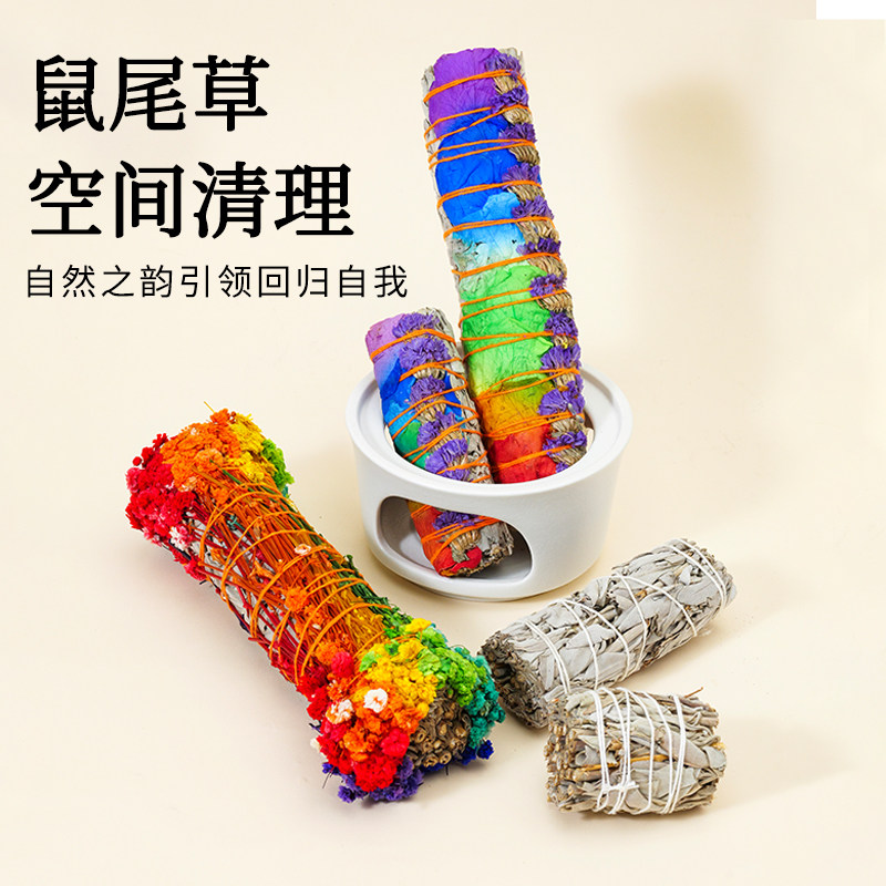 美国加州白鼠尾草水晶能量净化图片