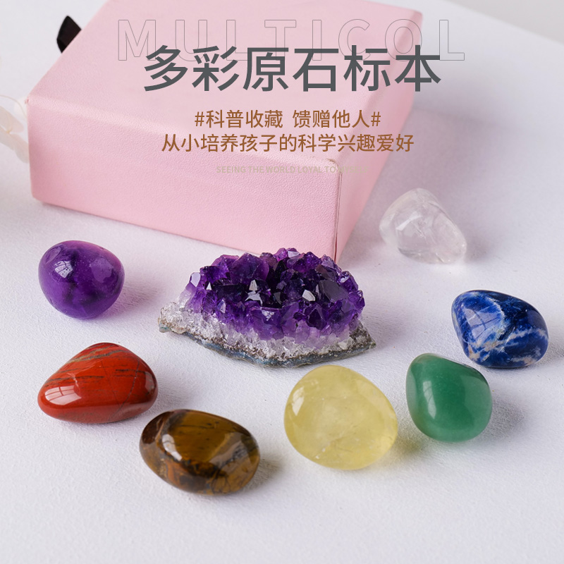 Runyangshi瑜伽摆件矿石原石精选