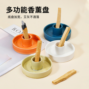 美加加州白鼠尾草香薰器皿圣木托盘烧盘香熏炉陶瓷碟容器净化消磁