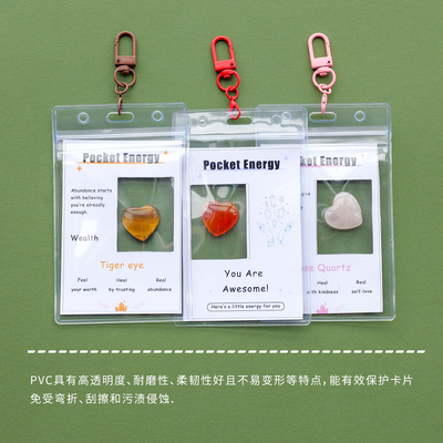 水晶石爱心滚石收纳卡套装饰挂件