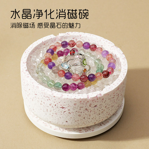 天然消磁石消磁碗水晶摆件
